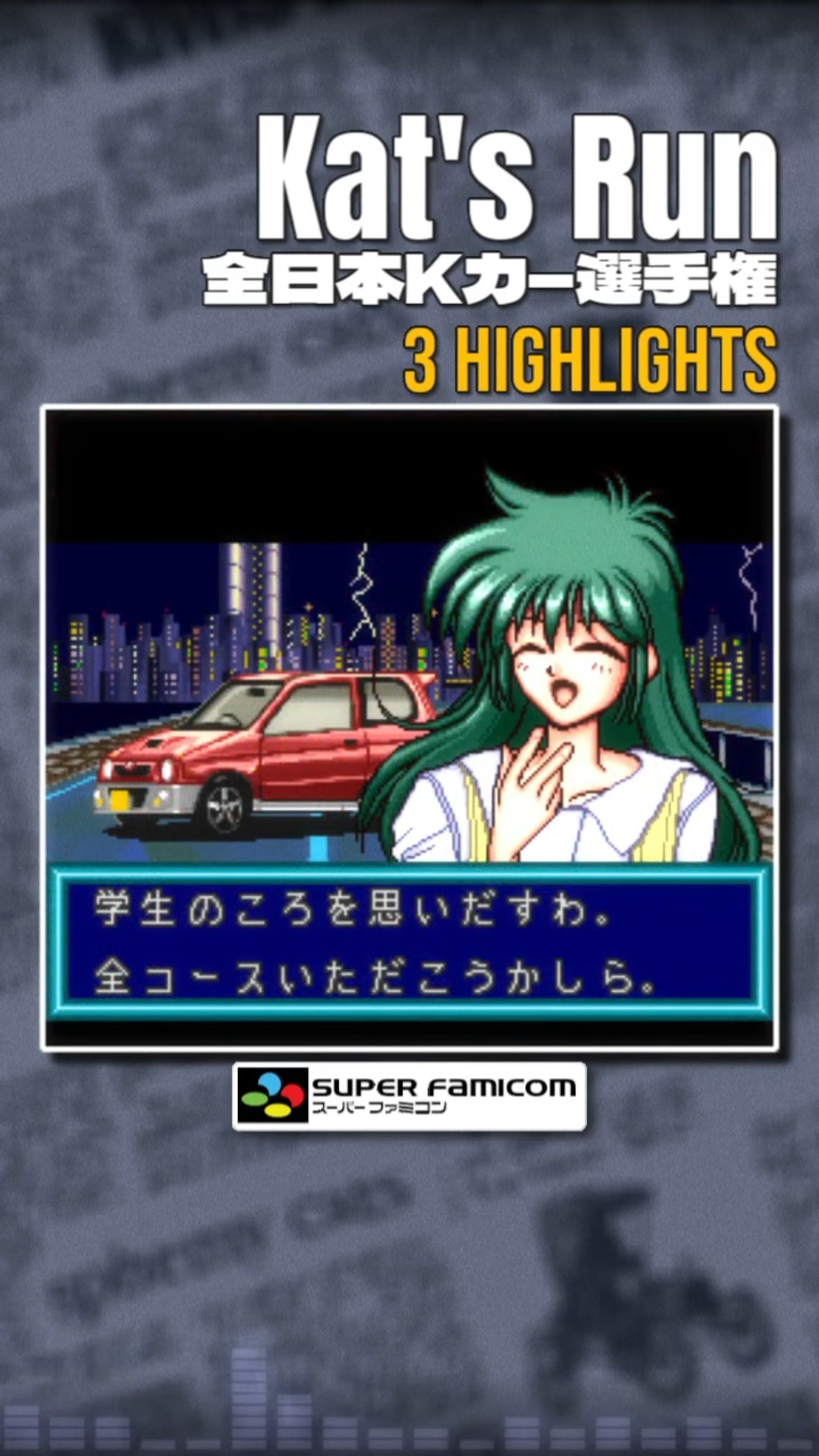Kat's Run: Zen-Nippon K-Car Senshuken [SNES / SFC] | 3 Highlights