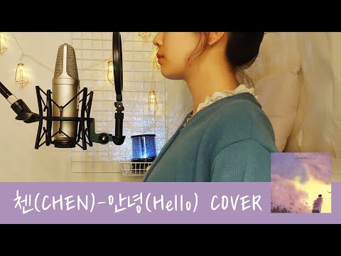CHEN(첸) - 안녕(Hello) | cover by 레시(LE-C)