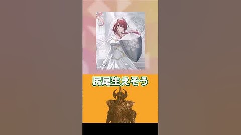 Thumbnail of メイン盾の坩堝ちゃん  #シャニマス  #大崎甜花  #謙虚なナイト #坩堝の騎士