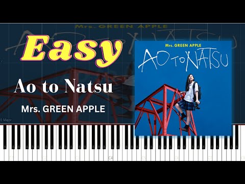 Ao to Natsu(青と夏) (Easy) - Mrs.GREEN APPLE