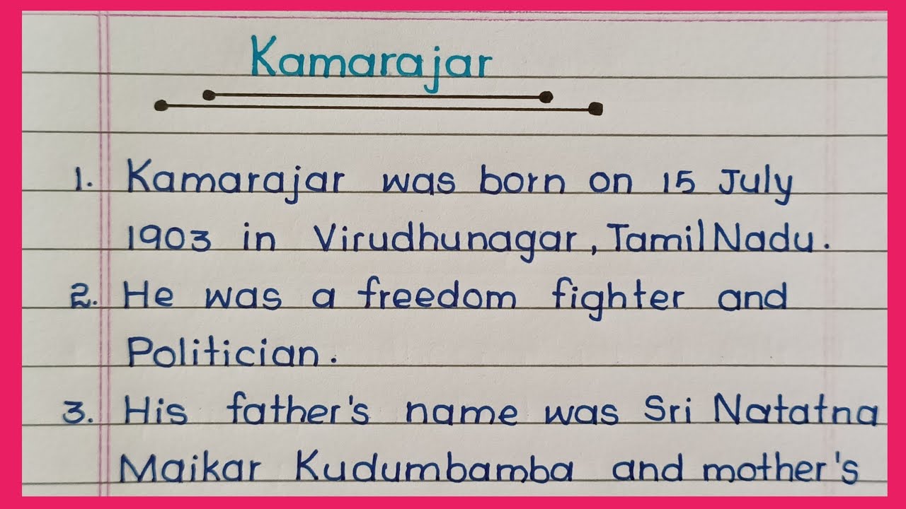 10 Lines On Kamarajar In English Essay On Kamarajar In English Few 10-lines-on-kamarajar-in-english-essay-on-kamarajar-in-english-few