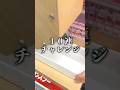 お金がないのに『未開封BOXが当たる』ガラポンを10連回した結果…【貧乏】#ポケモンカード開封 #ポケカ #オリパ #ガラポン #10連 #ドラスタ