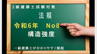 一級建築士 建築法規（令和6年）テキスト Amazon.co.jp: 令和6年度版（2024年度版） 1級建築士試験 学科