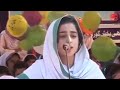 Ab Meri Nigahon Mein Jachta Nahi Koi - Sidra Bashir