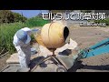 【田舎暮らし】モルタルで草刈り要らずに!除草シートよりもモルタル?【山口県】【vlog】