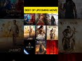 best of upcoming movie #bollywood #Shorts #shortsfeed #upcomingmovie