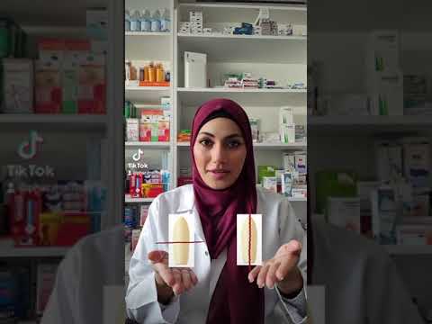 تحاميل     