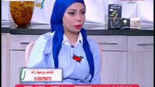 علاقه شرب الميا بالكرش مع د.حبيبه راشد