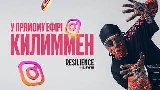 RESILIENCE LIVE | КИЛИММЕН з KALUSH ORCHESTRA