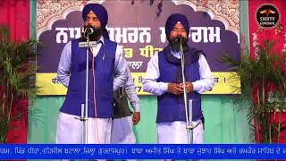 LIVE  ਨਾਮ ਸਿਮਰਨ ਸਮਾਗਮ |ਪਿੰਡ ਧੀਰਾ | ਤਹਿਸੀਲ ਬਟਾਲਾ | ਜ਼ਿਲ੍ਹਾ ਗੁਰਦਾਸਪੁਰ | 2020