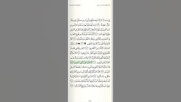 سورة النمل تلاوة العفاسي "إنه من سليمان وإنه بسم الله الرحمن الرحيم* ألَّا تعلوا علي وأتوني مسلمين"