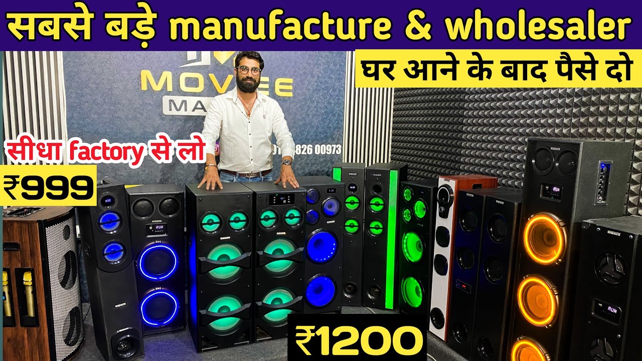 Cheapest dj setup cheapest home theater system cheapest dj Market
