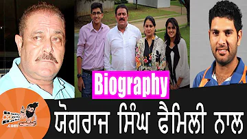 Yograj Singh | With Family | Biography | Wife | Mother | Father | Age | Movies | Yuvraj Singh | Pics