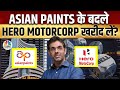 Asian paints share price rahul aroras multibagger stock picks   experts  top trading ideas