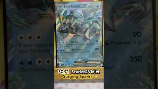 Black Kyurem Ex Scarlet&Violet Surging Sparks #pokemon #pokémon #pokemoncards #pokemontcg #youtube Black Kyurem Ex Scarlet&Violet Surging Sparks #pokemon #pokémon #pokemoncards #pokemontcg #youtube