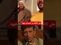                                                                                                      حالتي