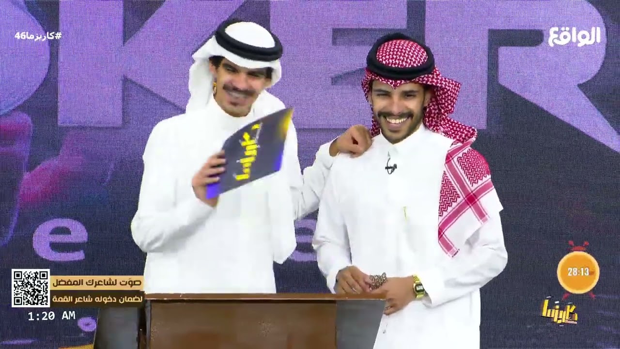 الجوكر | سلمان بن ملهي #كاريزما46