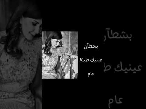 وعدتك ماجدة الرومي