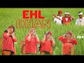 Ehl dhanofficialnew chakma traditional music 2021