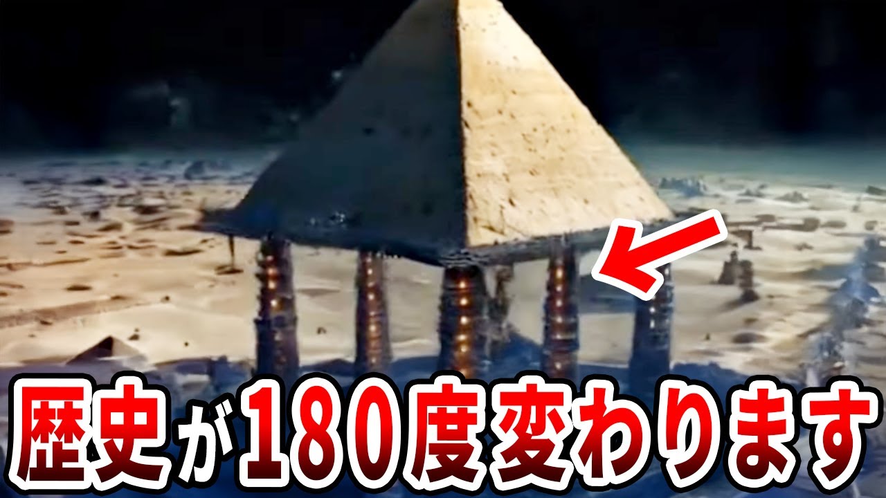 謎のビラミッド 謎のビラミッド 3D Pyramid - ZX Spectrum [Longplay