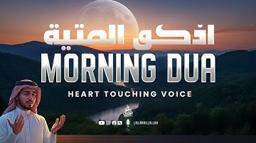 Lofi Stlye Morning Dua (أذكار الصباح) | Rizq, Protection, Blessings & Spiritual Calm