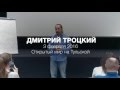 Что такое любовь? Секрет гармоничных отношений