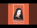 صحيبي صحيبي 