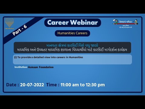 06. Career Webinar - Humanities Careers