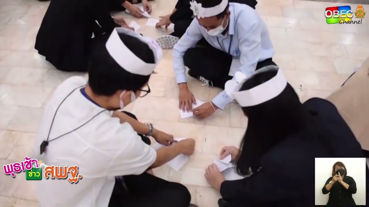 รายการ พุธเช้า ข่าว สพฐ. ครั้งที่ 24/2565 [Part 6/7] (วันที่ 20 กรกฎาคม 2565)