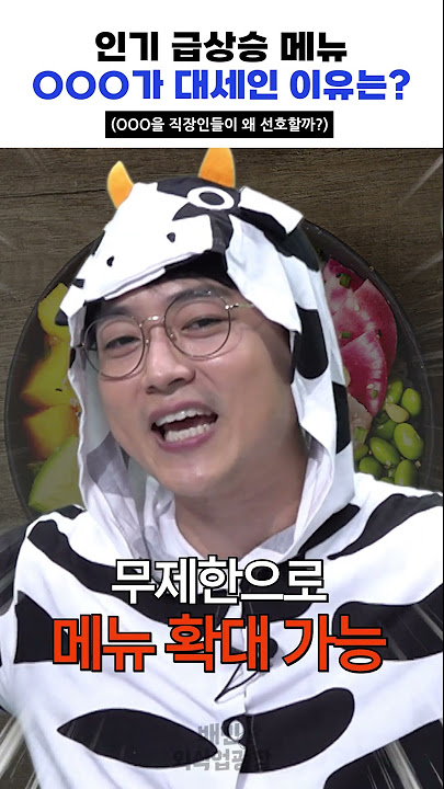묵은쌀로 햅쌀처럼 밥 짓기 #Shorts - Youtube