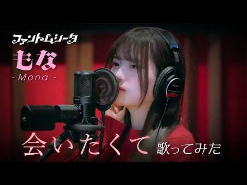 【Ado】I