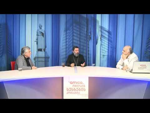 \"რითი უნდა ცოცხლობდნენ საერო მწყემსები\"