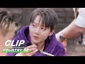 Clip acting cute to liu yuxin not make sense  fourtry2 ep07  2  iqiyi