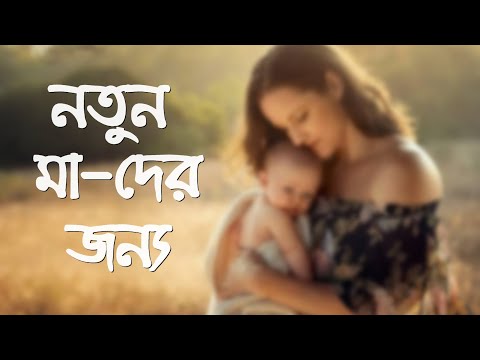 ভিডিও: পাম্পিং কোলস্ট্রাম শ্রম প্ররোচিত করতে পারে?