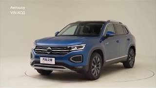 Новый кроссовер Volkswagen Tayron Новый кроссовер Volkswagen Tayron