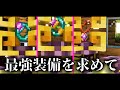 【Minecraft】魔術の力で世界を圧す#５【ゆっくり実況】