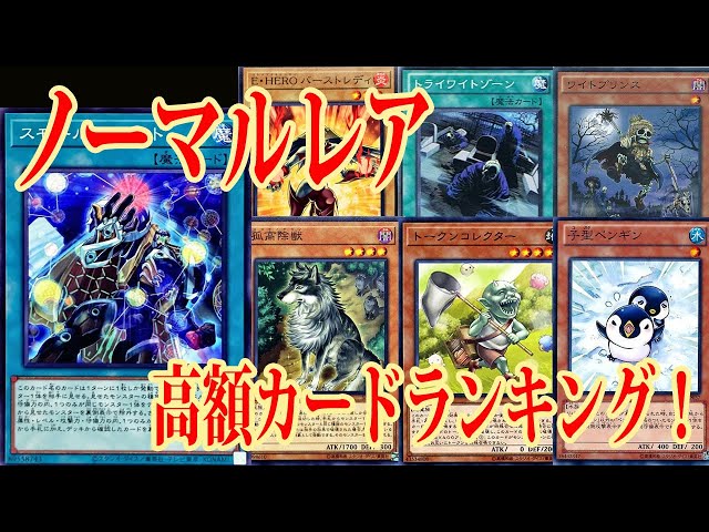 遊戯王 - 遊戯王　まとめスーパーレア以上222枚　明日から夜勤で今寝たらダメだから出品！ 遊戯王 まとめスーパーレア以上222枚 明日から夜勤で今寝たら