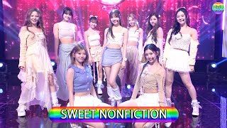 NiziU 「SWEET NONFICTION」 Best Shot Version.