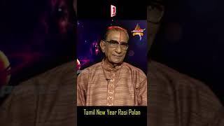 Kanni Rasi Tamil New Year 2021 shorts