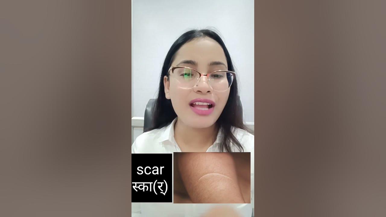 daag-or-nishan-ko-english-me-kya-bolenge-shorts-englishvocabulary