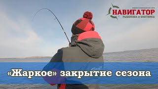 Жор судака перед зимой. Ловля на джиг в -5. Экстремальное закрытие сезона 2020