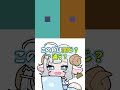 【色の錯視】どっちの色の方が濃い？#準備中VTuber #新人VTuber