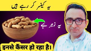 Worst Foods To Avoid That Feed Cancer Cells Doctor Explains