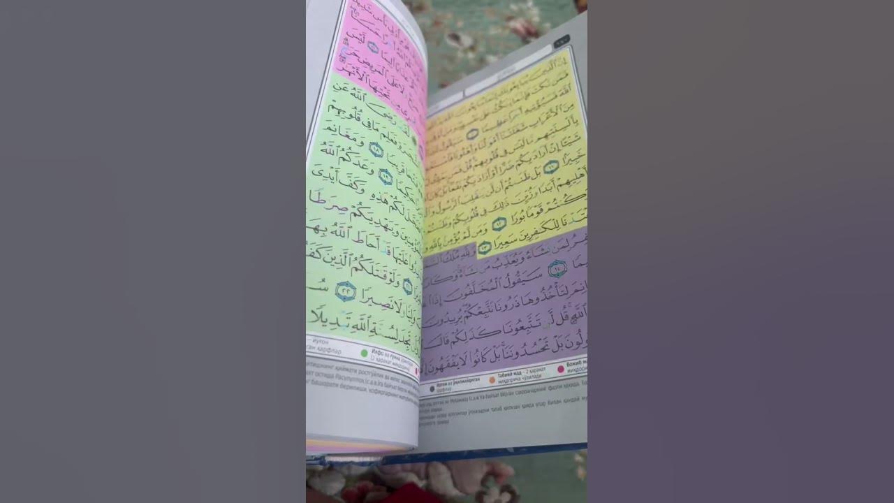 do-not-let-their-words-sadden-you-qurantranslation-youtube