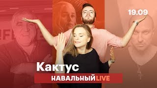 🌵 Манипуляции, цензура и Life.ru 🌵 Манипуляции, цензура и Life.ru