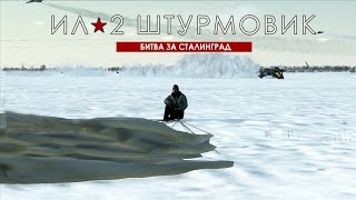 Ил-2 Штурмовик БЗС. Стрим 22 мая