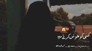 khayal//sad poetry status🖤//urdu poetry short whatsup status🥀