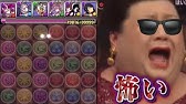 世紀の大発見 パズドラにはスタミナ回復を2倍にする裏技があるらしい Youtube 世紀の大発見 パズドラにはスタミナ回復を2倍にする裏技があるらしい Youtube