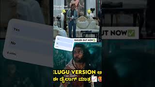 1090 movie name KD movie Ha