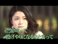 琹 (しおり) 北市信義歡樂班 雅芳 唄